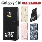 ディズニー Galaxy S10 手帳型ケース ミッキー/ミニー/ドナルド/くまのプーさん アートケース マグネット かわいい IN-DGS10MLC2