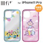ミニオンズ iPhone11 Pro 耐衝撃ケース IIIIfit クリア ハイブリッドケース ストラップホール付き アイスクリーム アグネス MINI-173