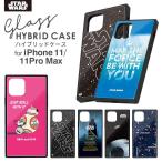 STAR WARS iPhone11 iPhone11 Pro Max 耐衝撃ケース ロゴ/ダース・ベイダー/スペース/BB-8/パターン/ブルー ガラスハイブリッド 硬度9H PGA PG-DGT1