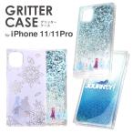 ディズニー iPhone11/11Pro グリッターケース ブルー/パープル/サラマンダー アナと雪の女王 カバー キラキラ ラメ スクエア 耐衝撃 おしゃれ PGA PG-DLQ19
