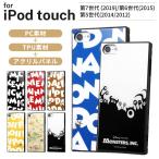 ディズニー iPod touch 第7世代 第6世代 第5世代 耐衝撃ケース ミッキー/ミニー/ドナルド/チップ&デール/プー/MOI KAKU かわいい おしゃれ RS-DT8K3TB
