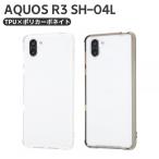 AQUOS R3 ハイブリッドケース クリア/ブラック AQUOS R3 ハイブリッドケース/クリア シンプル RT-AQR3CC2