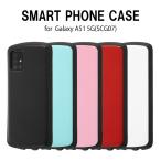 Galaxy A51 5G ハイブリッドケース ブラック ホワイト レッド ペールピンク ペールブルー ギャラクシー 耐衝撃 ストラップホール RT-GA51AC3