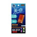 AQUOS PHONE ZETA SH-01F 液晶保護フィルム 日本製 ブルーライト低減 さらさら SH01F用 フィルム RT-SH01FF-K1