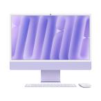 Apple iMac 24 дюймовый M4 chip 10 core 512GB 24GB память [ лиловый ][ ваш заказ *1 штук месяц c 2 месяцев ожидания ](2100000016964)