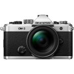 OM SYSTEM OM-3 12-45mm F4.0 PRO レンズキット【お取り寄せ（5週から7週程度見込み）での入荷、発送】（2100000017056）