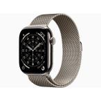 Apple Watch Series11 セルラー 46mm MFCY4J/A NTiケース Nミラネーゼループ S/M【お取り寄せ商品（３週間から４週間程度での入荷、発送）】（2100000017707）