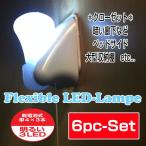 Yahoo! Yahoo!ショッピング(ヤフー ショッピング)どこでもLEDライト 6個set 電球型 コンセント不要###ライト309-6PC★###