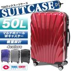 スーツケース キャリーバッグ マルチキャスター 50L TSAロック付 中型 Mサイズ 4〜6泊 鏡面加工  ###ケース8009-1-M###