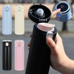水筒 350ml 保冷 保温 温度表示 真空断熱 スマート水筒 マグボトル ワンタッチ###ボトルCC-420###