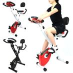 フィットネスバイク エアロ フィットネス バイク スピンバイク 静音 折り畳み メーター付き マグネット式 負荷8段階 筋トレ 有酸素運動 ###バイクF04-###