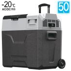冷蔵庫 冷凍庫 50L 車載 家庭用 冷蔵冷凍庫 保冷庫 冷凍ストッカー キャスター付き コンセント シガー 電源 AC/DC 12V 24V AC100V -20℃ ###冷蔵庫ECX50###