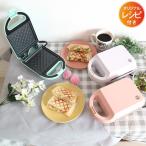  hot тостер для бутербродов Press тостер для бутербродов двусторонний жарение рецепт имеется хлеб ### hot Sand CST03###