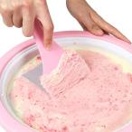 アイスクリームメーカー アイスクリーム 簡単 手作りアイス ジェラート シャーベット アイス 自家製デザート作り スイーツ お菓子 ###ロールアイスICM001###