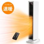 セラミックファンヒーター リモコン付き セラミックヒーター ###ヒーターKPT-91H###