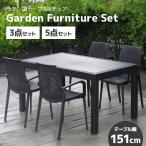  ротанг style сад стол 150cm стул комплект зонт дыра уличный стол сад стол водонепроницаемый садоводство балкон ######