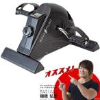 スピンバイク ミニ フィットネスバイク エアロバイク コンパクト 省スペース 静音 モニター搭載 負荷調節 新日本プロレス 棚橋弘至 選手 ###BSバイクTM005###