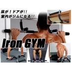  железный Jim . сидэ прибор дом мускул тренировка ### железный Jim MSYLQ чёрный *###