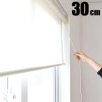  лен экран roll screen roll занавески roll шторы ширина 30cm### экран RK30 лен ###