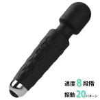 ハンディ 振動マシン USB 静音 強力 電マ バイブ コードレス 電動###マッサージ器010-BK###