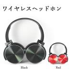 ¥ï¥¤¥ä¥ì¥¹ ¥Ø¥Ã¥É¥Û¥ó Ì©ÊÄ·¿ Bluetooth ¥Ö¥ë¡¼¥È¥¥¡¼¥¹ ¥Ø¥Ã¥É¥Õ¥©¥ó ¥Ï¥ó¥º¥Õ¥ê¡¼ÄÌÏà ¹â²»¼Á ½ÅÄã²» ¥²¡¼¥à ###¥Ø¥Ã¥É¥Û¥ó450###
