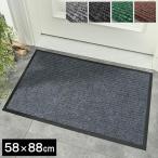 玄関マット 吸水マット 屋外 室内 洗える 88cm×58cm 裏面 滑り止め付き 泥落とし###マット88-TWD-###