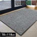 玄関マット 吸水マット 屋外 室内 洗える 118cm×78cm 裏面 滑り止め付き 泥除け###マット18-TWD-###