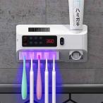 歯ブラシ 除菌器 UV 除菌 紫外線 充電式 歯ブラシスタンド 壁掛け 歯ブラシ 収納ホルダー ケース 静音 UBS充電式 自動電源オフ ###歯ブラシ除菌C4-RD###