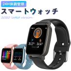 スマートウォッチ 体温測定 血中酸素 多機能 腕時計 着信通知 睡眠検測 健康管理###腕時計F25-###