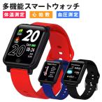スマートウォッチ 体温測定 血中酸素濃度 血圧計 着信通知 心拍計###時計F29-###