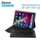 ワイヤレスキーボード ワイヤレス キーボード スリムカバー付き キーボードケース タブレットキーボード Bluetooth キーボード ###キーボード1030-BK▼###