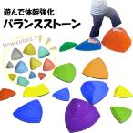  баланс Stone 11 шт. комплект баланс тренировка Rainbow многоцветный ### баланс GHS-11PC###