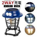  фонарь солнечный зарядка USB зарядка 2WAY зарядка 300 люмен ## фонарь B-9588-NB###