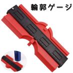 型取りゲージ 輪郭ゲージ コンターゲージ 測定 測定工具 不規則測定器###輪郭ゲージLG-10###