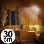 LED балка свет 30cm сенсор свет человек чувство сенсор LED свет 3 цвет style свет ### свет US-30R-###