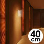 LEDバーライト 40cm センサーライト 人感センサー LED ライト 3色 調光###ライトUS-40R-###