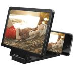 スクリーン拡大鏡 スクリーン拡大器 スクリーンルーペ スタンド 折り畳み式 持ち運び便利 スマホ画面拡大鏡 スマホ画面 拡大レンズ ###スマホルーペ3D-FDJ▼###