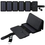 ソーラーパネル ソーラーチャージャー ソーラー充電 折り畳み式 コンパス カラビナ付き ポータブル USB 軽量 薄型 スマホ充電 ###太陽充電NB-9W-5P###