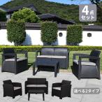  ротанг style садовая мебель 4 пункт простой сборка сад стол сад стул -### диван стол SS-###