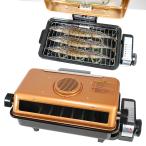 ロースター マルチロースター フィッシュロースター 魚焼き 焼肉 肉 魚 さんま 焼き鳥 魚焼き器 両面焼き グリル キッチン家電 調理家電 ###ロースター2502TF###