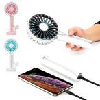 扇風機 ハンディファン 充電式 USB扇風機 モバイルバッテリー スマホスタンド###扇風機WT-007###