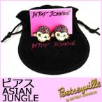 Betsey Johnson ピアス お猿さん 9098アクセサリーおさる イヤリング ぴあす ピヤス ベッツィ チェーン ジュエリー ネックレス