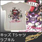 エドハーディー Tシャツ キッズ 男の子 女の子 6才-7才 半袖 丸首 ラブキル/白 エド ハーディー EDHARDY キットソン KITSON 0142