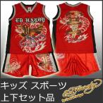 ショッピングキットソン エドハーディー スポーツ上下セット キッズ 男の子 女の子 4才-7才 鷹蛇龍/赤 アスレティック キットソン KITSON EDHARDY 0143