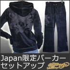 エドハーディー べロア限定品パーカー ラブキル/黒 EDHARDY 1142Wジッパー フード セットアップ 正規品 エド ハーディー レディース 冬