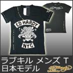 エドハーディー Tシャツ メンズ 半袖 スタッズ&スパンコール ラブキル/黒 ブラック EDHARDY 5239