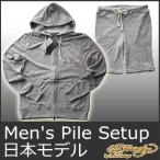 ショッピングkitson エドハーディー パイルセットアップ メンズ クロス/灰 グレー 日本限定 スウェット パンツ ドン エド・ハーディー 正規品 EDHARDY 5256 冬