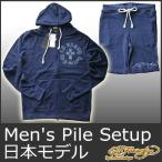 エドハーディー セットアップ メンズ クロス/ブルー 青 スウェット パンツ ドン エド・ハーディー 正規品 EDHARDY 5257 冬