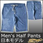 エドハーディー ハーフパンツ メンズ ラブキル/空 ドン エド・ハーディー スウェット パンツ 短パン 正規品 EDHARDY 5262