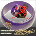 Yahoo! Yahoo!ショッピング(ヤフー ショッピング)エドハーディー バングル ラブキル&タイガー/紫 EDHARDY 9084 EDBR17 S SLOWLY PLASTIC BANGLE パープル アクセサリー メンズ レディース